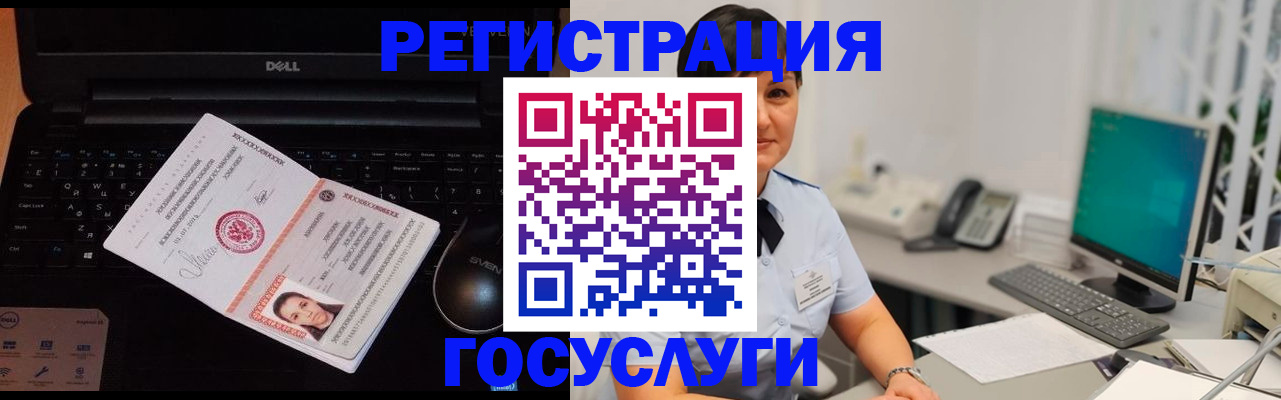 временная регистрация поиск в Хвалынске