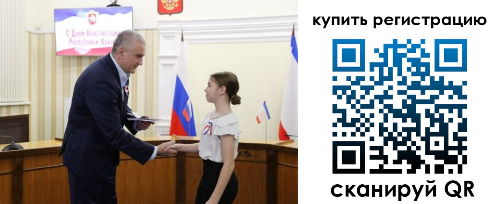 прописка в Хвалынске