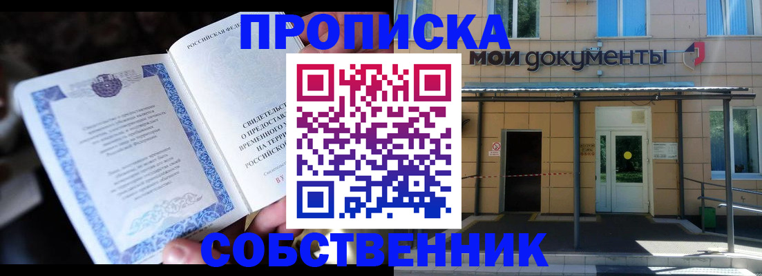 регистрация для дет. сада в Хвалынске