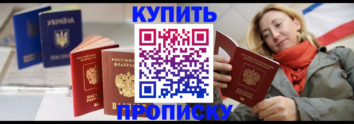 найти адрес прописки в Хвалынске